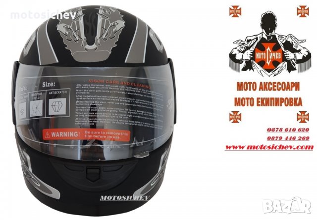 МОТО КАСКА (шлем) С ЧЕРЕП ЧЕРЕН МАТ, снимка 2 - Аксесоари и консумативи - 25137839