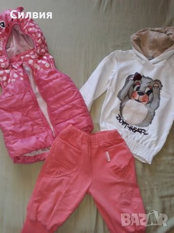 Сет от детска блузка,панталонче и елече,размер 92