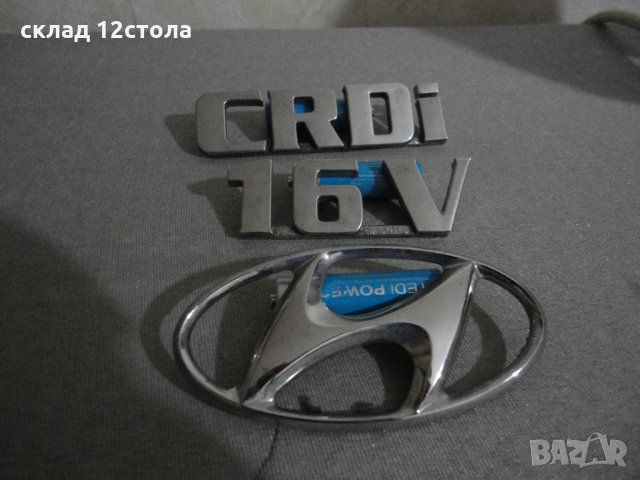 Hyundai, снимка 2 - Аксесоари и консумативи - 22364384