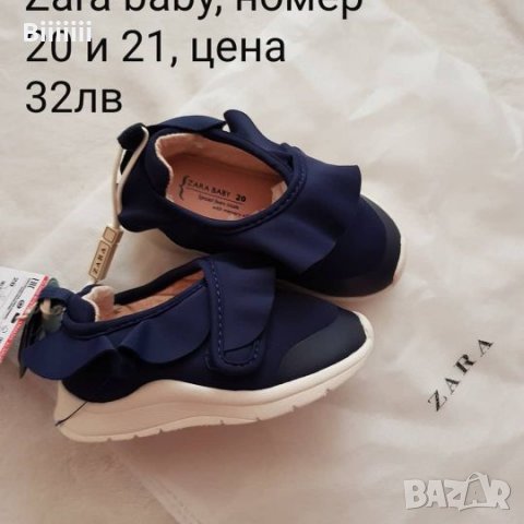 Нови обувки Zara baby, номер 21, снимка 1 - Бебешки обувки - 24491243