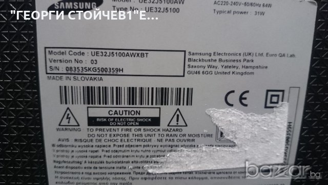 UE32J5100AW BN94-08118A BN44-00697A T320HVN05.0 CH032BGA-B1, снимка 2 - Части и Платки - 21039805
