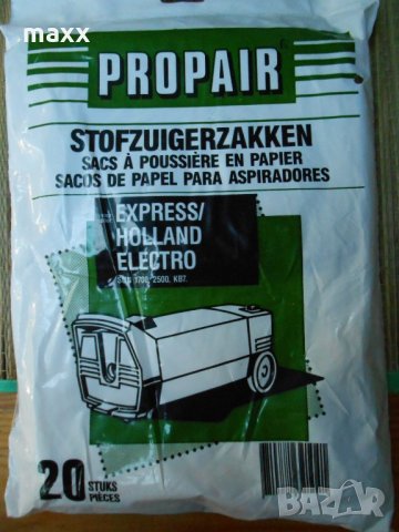 торбички за прахосмукачки Express/Holland Electro, снимка 2 - Прахосмукачки - 21488347