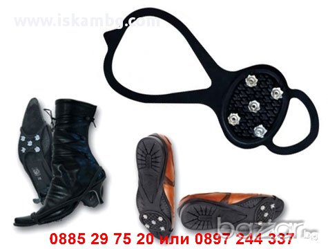 Ледоходки за сняг и лед - КОМПЛЕКТ FAMILY, снимка 4 - Зимни спортове - 12629075