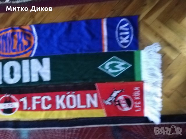 Шалове на Вердер фенски-Кьолн и Ню Йорк Кникс баскетбол, снимка 2 - Футбол - 24217676