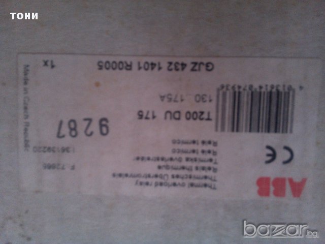 термични защити 160 а - АББ, снимка 3 - Други машини и части - 12729734