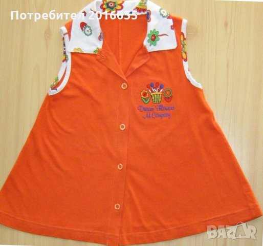 Панталонки и лот, 3 г., снимка 2 - Детски комплекти - 22251558