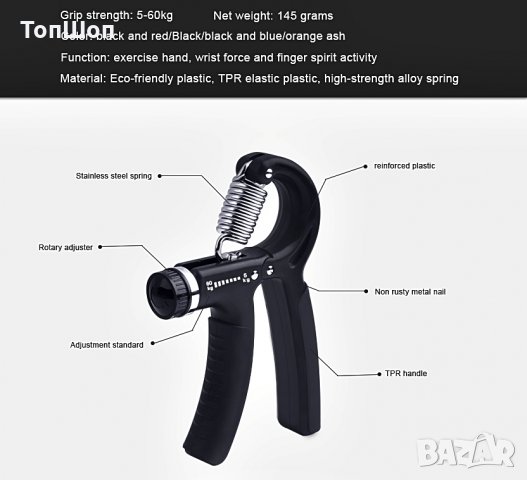 Фитнес грип за тренировка, снимка 2 - Фитнес уреди - 24542063