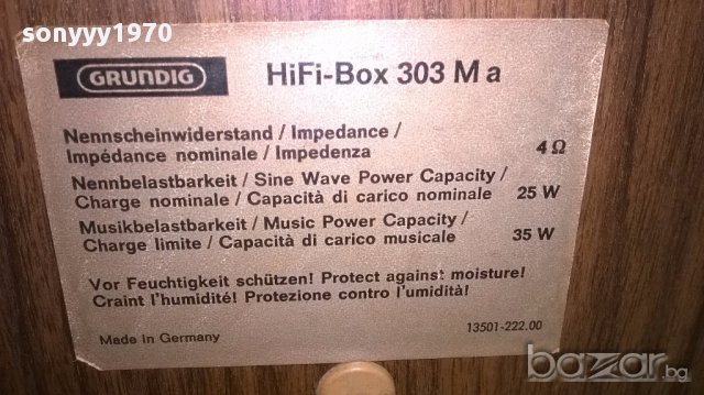 Grundig hi-fi box 303ma-made in germany-внос швеицария, снимка 11 - Тонколони - 13568653