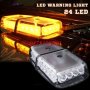 ЛЕД,LED аварийна сигнална лампа 12V лед маяк с магнит за пътна помощ и други!, снимка 2