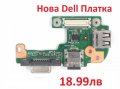 НОВА ПЛАТКА с DC JACK БУКСА за Dell Inspiron N5110 PJ449 DQ15DN15 PFYC8 R4M5T M5110 Vostro 3550 3555, снимка 8