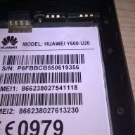 huawei-за ремонт-за нов екран е, снимка 8 - Huawei - 18391896