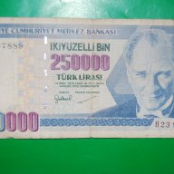 250000 лири Турция , снимка 2 - Нумизматика и бонистика - 16318775
