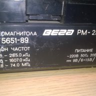вега рм-250c-5-руски стерео касетофон+оригинален адаптор, снимка 13 - Ресийвъри, усилватели, смесителни пултове - 10834736