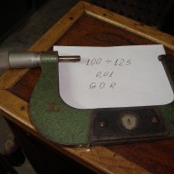 Микрометър 100-125 мм, снимка 4 - Други машини и части - 11865491