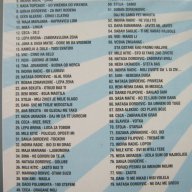 MP3 100 сръбски хита vol.1 , снимка 5 - CD дискове - 7166014