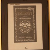 Електронен четец ereader Nook Simple Touch 6" E-ink 2GB, снимка 5 - Електронни четци - 10799086