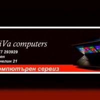 Компютърни услуги - Компютърен сервиз