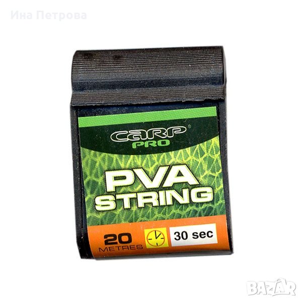 ПВА конец - 50 сек. 20 m. (String)CARP PRO, снимка 1