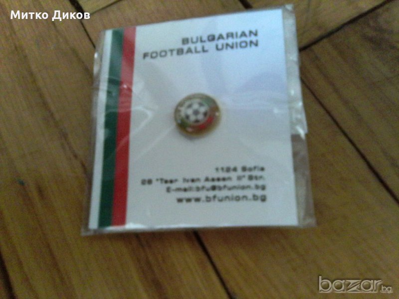 Български футболен съюз-официална значка с винт, снимка 1