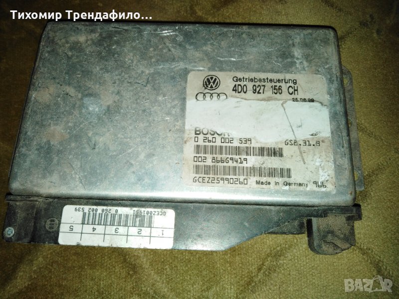 Компютър автоматични скорости за Audi A8 3.3 TDI Quattro 4D0 927 156 CH, 4D0927156CH, 0260002539, 0 , снимка 1