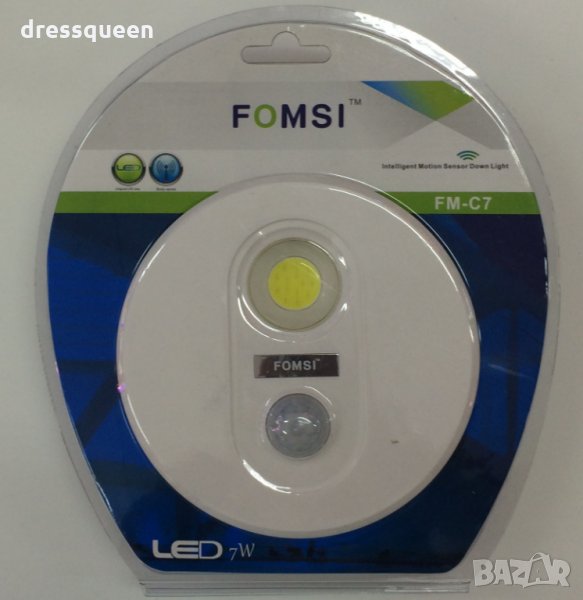 FM-C7 LED лампа за вграждане с сензор за движение, снимка 1