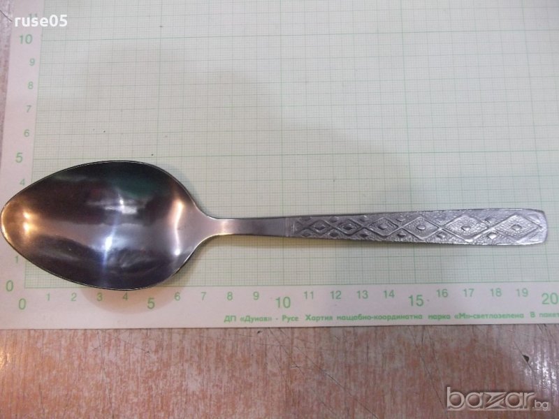 Лъжица нова съветска, снимка 1