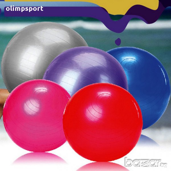  ﻿Гимнастическа топка 55,65,75,85cм, снимка 1