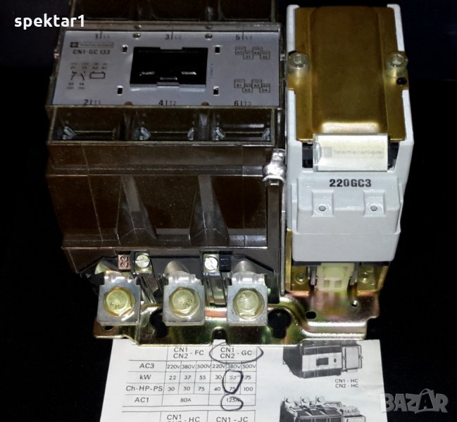  оригинален(телемеханика)контактор контактори за електродвигател до 75 kW  разпродажба, снимка 1