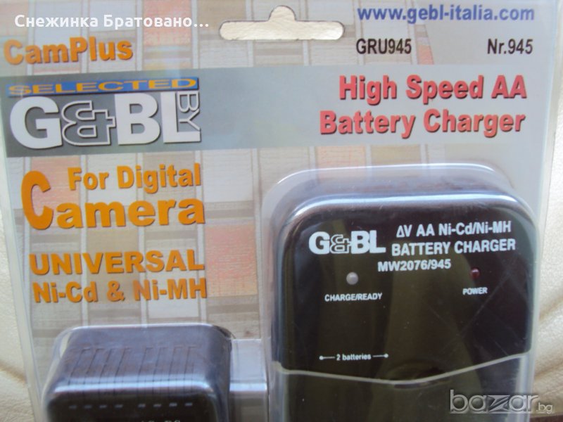 Зарядно устройство за батерии 4 камери с адаптор зареждащо се и в автомобил Хигх Спеед АА, снимка 1
