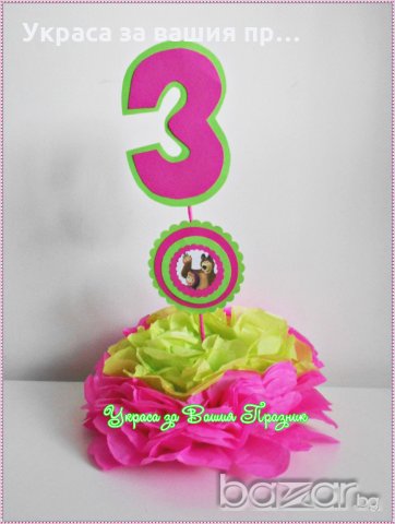 украса за маса с годинките за детски рожден ден на различни теми, снимка 8 - Други - 17913391