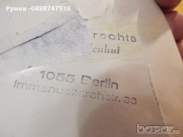 Стара Немска  картичка с автограф от 70те години   за колекционери и ценители !, снимка 3 - Други ценни предмети - 13649450