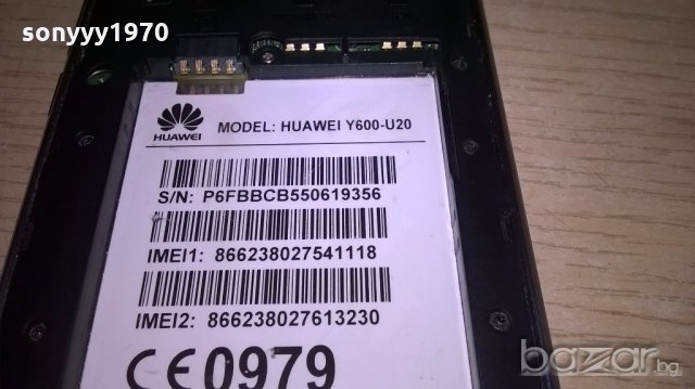 huawei-за ремонт-за нов екран е, снимка 8 - Huawei - 18391896