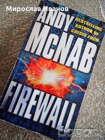 английска книга " Firewall  "