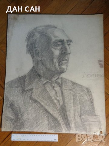 Етюди хора, снимка 16 - Картини - 20112388