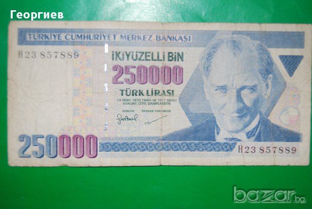 250000 лири Турция , снимка 2 - Нумизматика и бонистика - 16318775