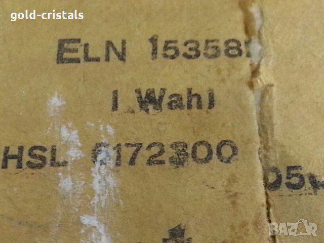 Купички йена глас DDR 75год , снимка 12 - Антикварни и старинни предмети - 22743844