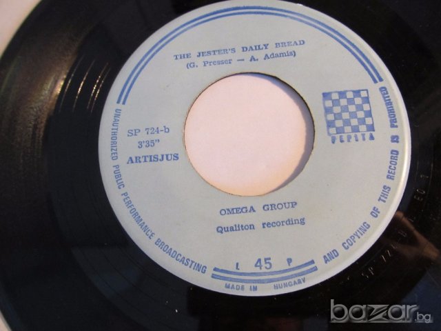 Малка Грамофонна плоча -  Omega Group - The Jesters Daily Bread, снимка 2 - Грамофонни плочи - 18837927