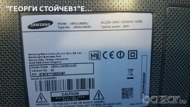 MAIN BOARD   -BN41-02443   BN94-10703V POWER        -HU10738-15006 T-CON        -BN41-02297 BN95-019, снимка 2 - Части и Платки - 18383504