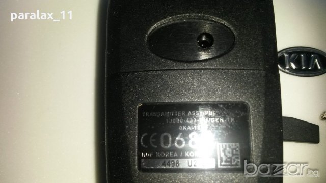 Дистанционен ключ с 3 бутона за KIA и Hyundai, (адаптирам ключòве), снимка 3 - Части - 20670785