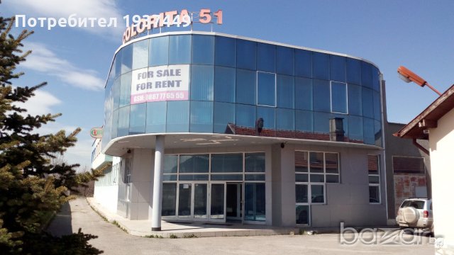 Фабрика подходяща за СЕРВИЗ, ПРОИЗВОДСТВЕНА, СКЛАДОВА или ТЪРГОВСКА дейност