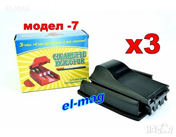 РЪЧНИ ИНЖЕКТОРНИ МАШИНКИ за ЦИГАРИ, снимка 10 - Други - 22476231
