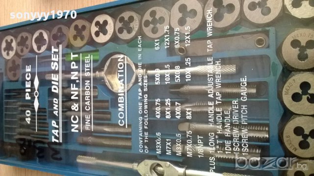 Комплект за резби в кутия-нов, снимка 9 - Други инструменти - 14122115