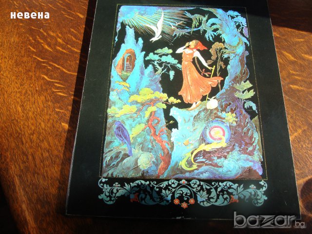 Картини руски приказни мотиви  разпродажба , снимка 3 - Картини - 15900434