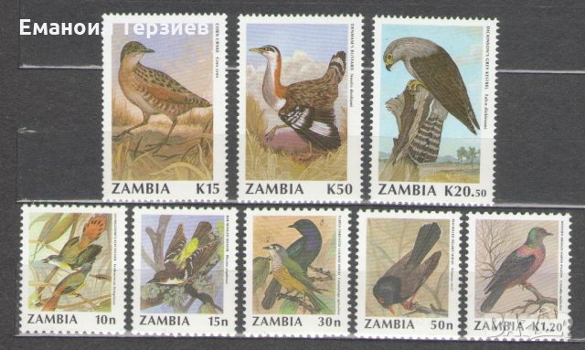Замбия. 1990 год. Фауна. Застрашени птици., снимка 1
