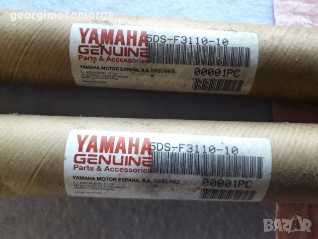 Yamaha majesty , снимка 2 - Мотоциклети и мототехника - 24469716