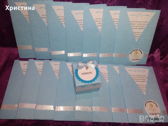 Покани за кръщене за момче - покана кръщене тип "Прегърни ме" в синьо, снимка 3 - Други - 18861931