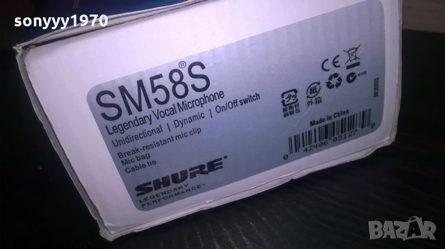 shure beta sm58s-вокален-внос швеицария, снимка 7 - Микрофони - 24899906