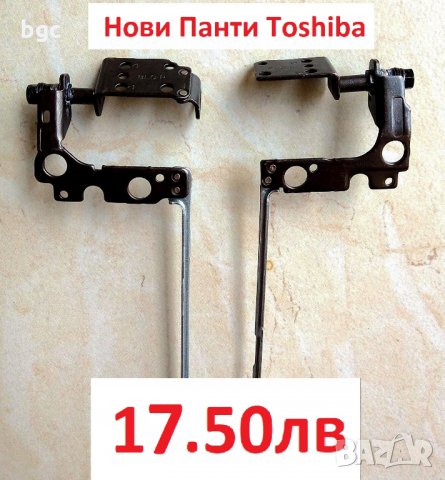 НОВИ Панти Hinges Toshiba L50-C C50-C P50-C L55-C L55D-C C55-C L55D-C L50D-C A000387850 A000387860, снимка 3 - Лаптоп аксесоари - 24859510
