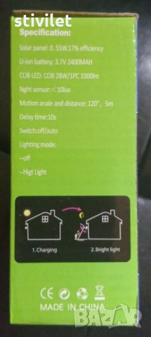 Соларна мощна LED Лампа + Датчик движение + вградена батерия.Ново, снимка 5 - Лед осветление - 26195484