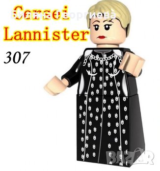 Мини фигури Игра на Тронове Денерис Тирион Джон Сноу Церсей Варис Санса Аря Бял бродик, снимка 8 - Конструктори - 24686910